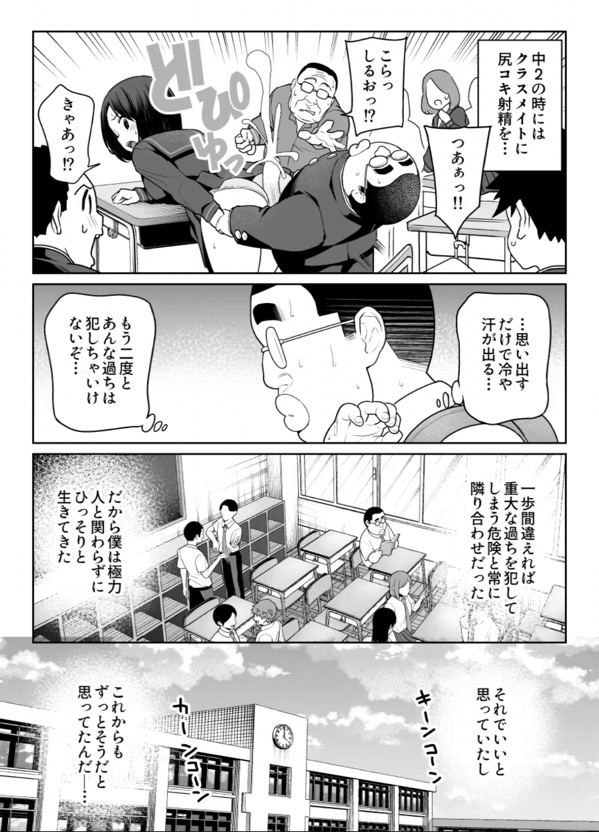 しるお　［無料］の画像005