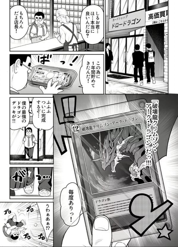 しるお　［無料］の画像006